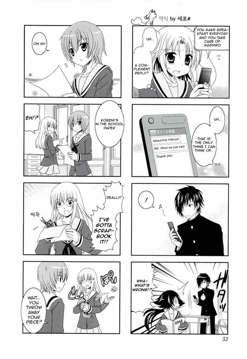 Page 4 Chapter 46 Mikakunin de Shinkoukei