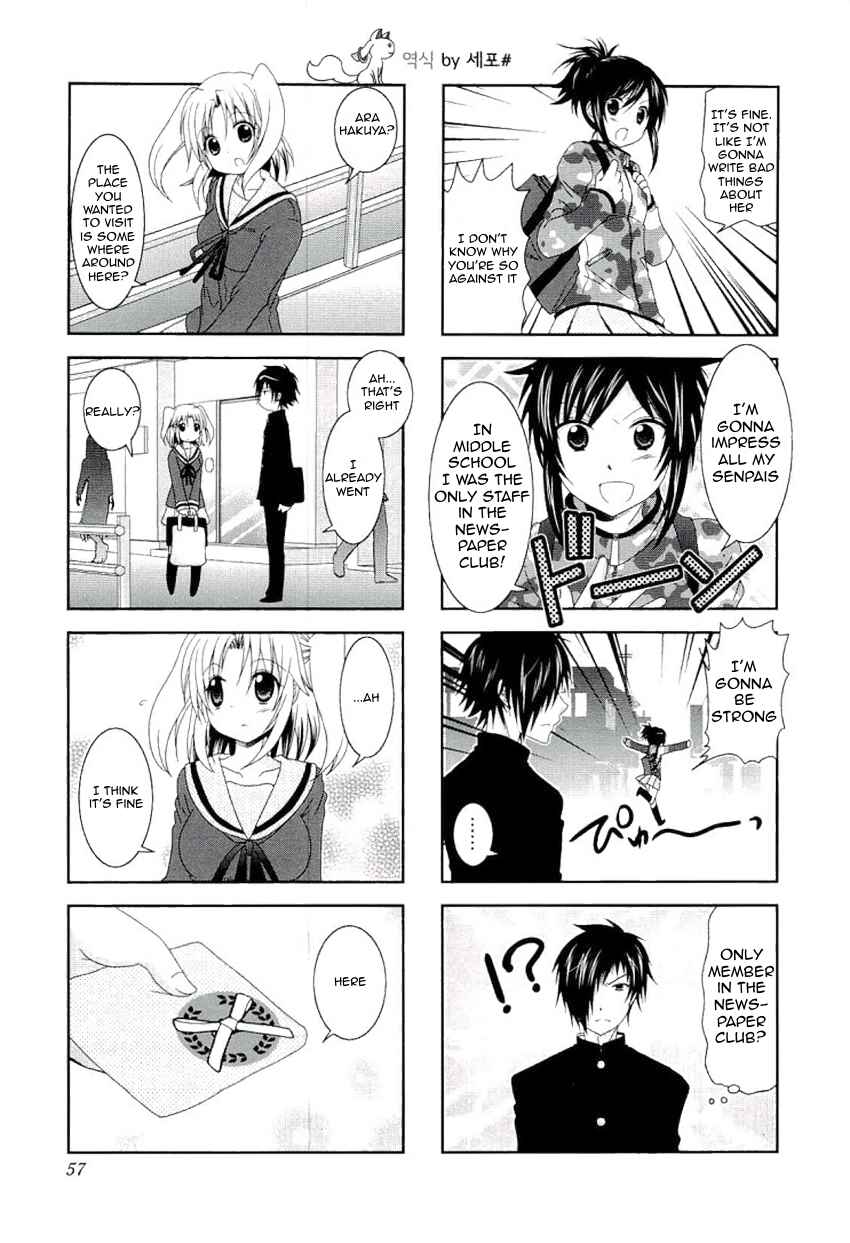 Page 9 Chapter 46 Mikakunin de Shinkoukei