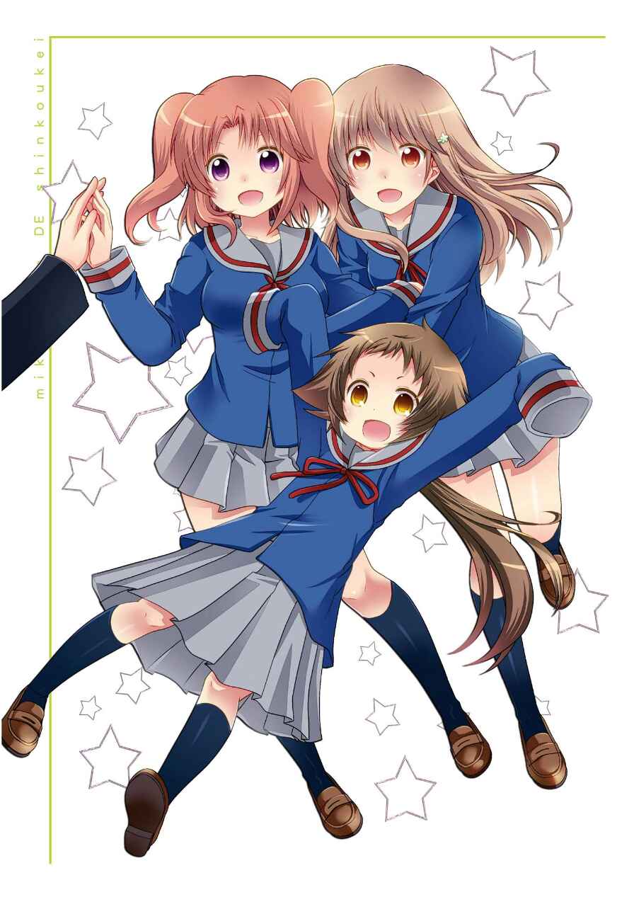 Page 7 Chapter 66 Mikakunin de Shinkoukei