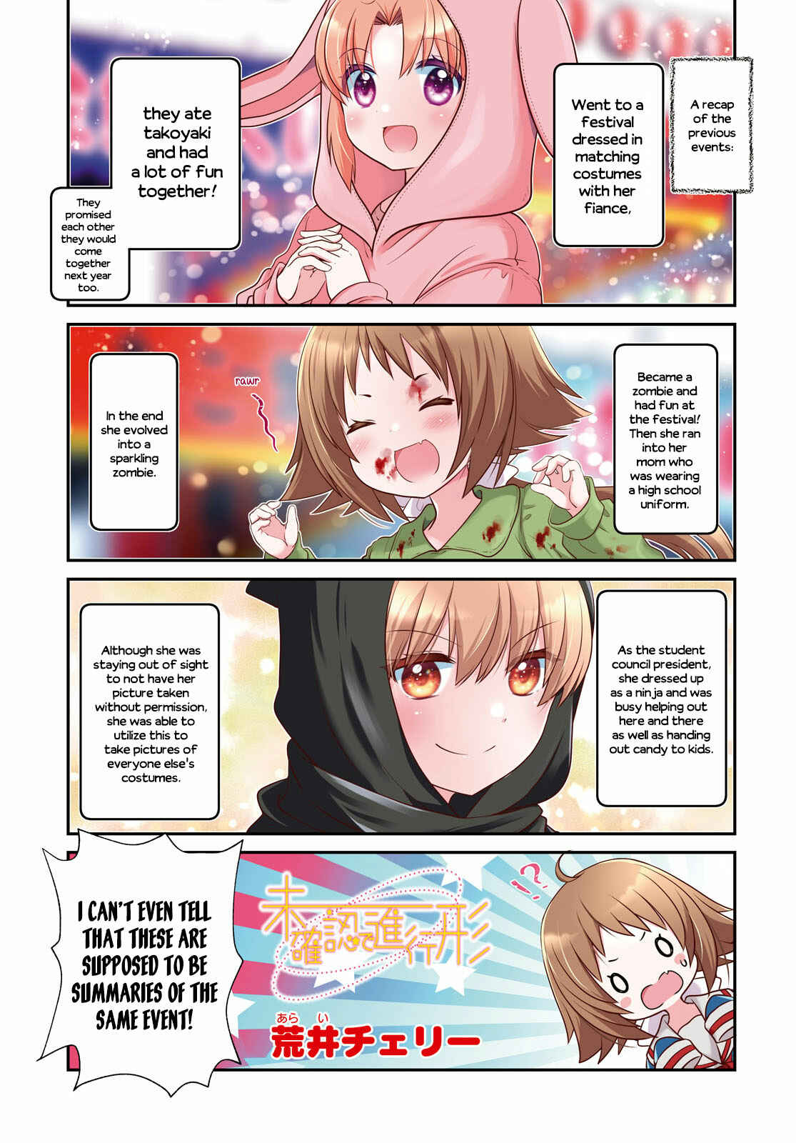 Page 1 Chapter 159 Mikakunin de Shinkoukei