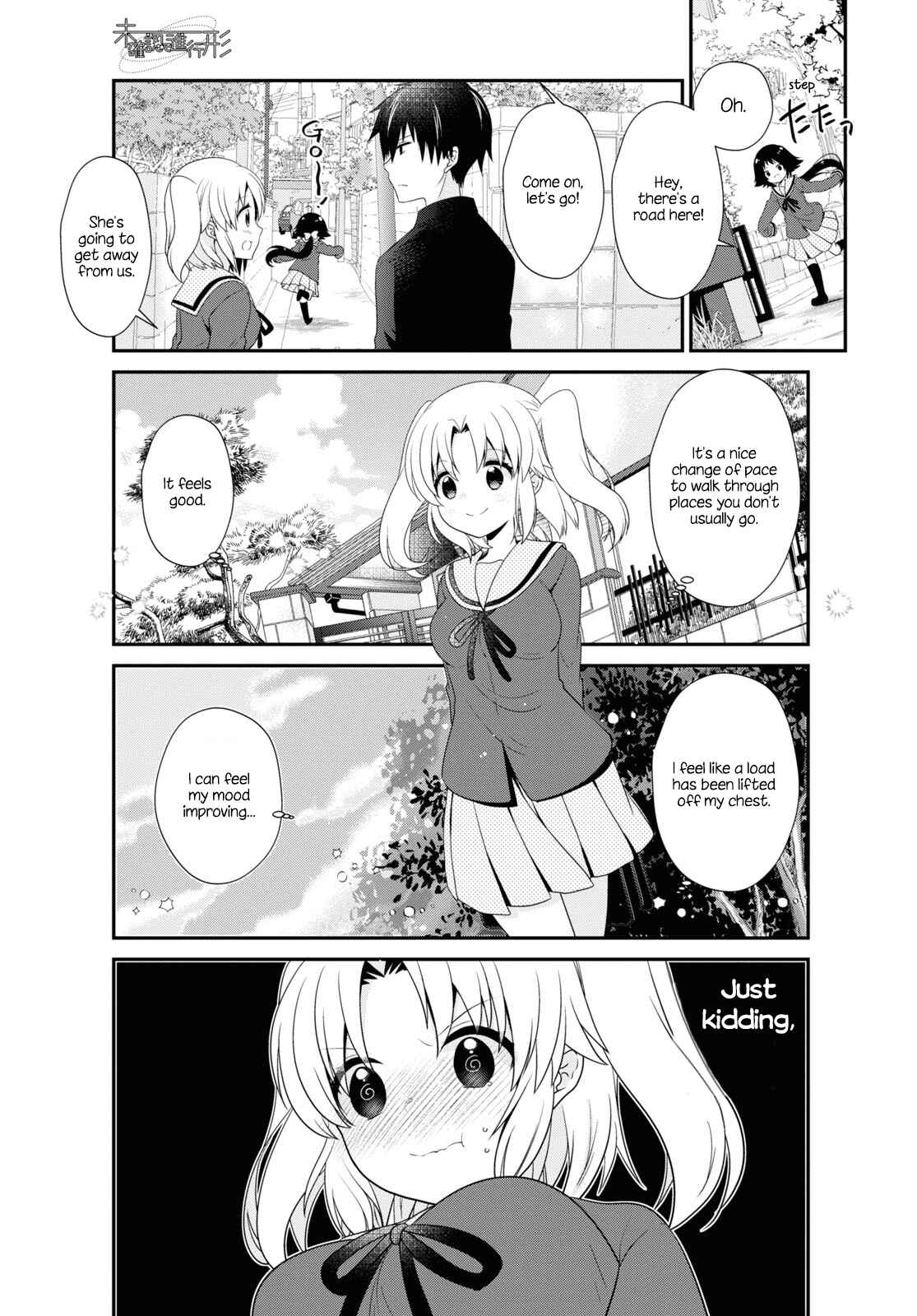Page 11 Chapter 159 Mikakunin de Shinkoukei