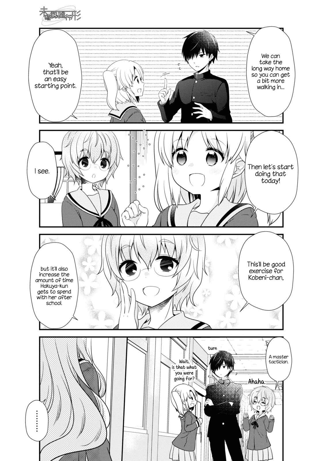 Page 9 Chapter 159 Mikakunin de Shinkoukei