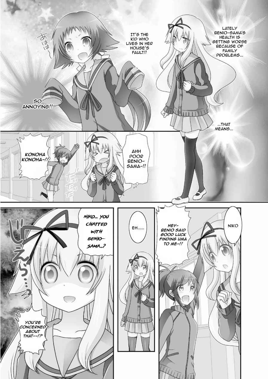 Page 1 Chapter 62 Mikakunin de Shinkoukei