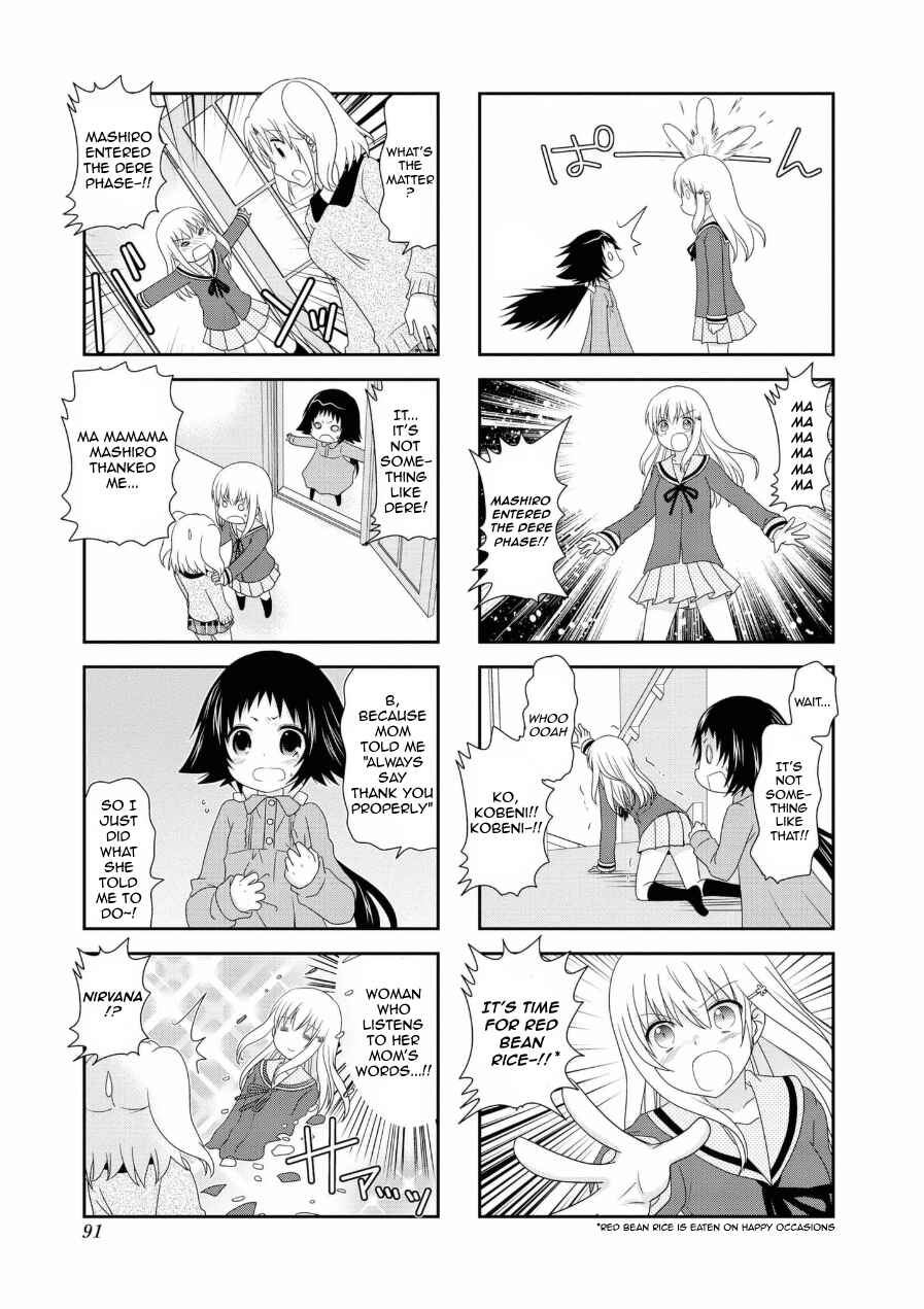 Page 5 Chapter 62 Mikakunin de Shinkoukei