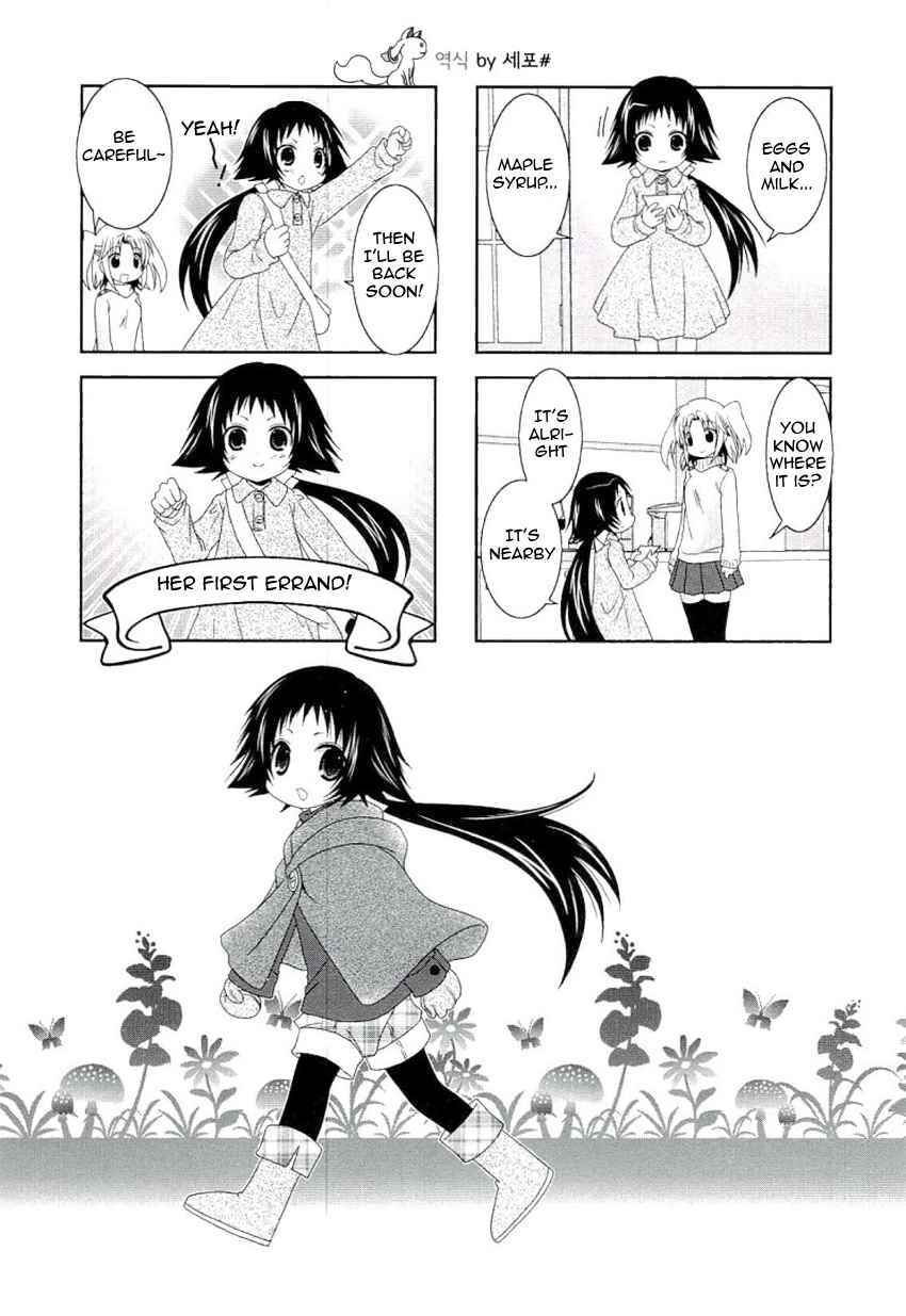 Page 1 Chapter 52 Mikakunin de Shinkoukei