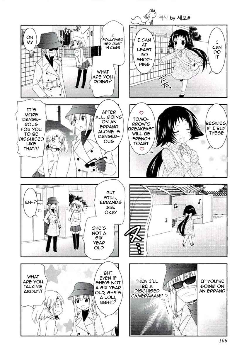 Page 2 Chapter 52 Mikakunin de Shinkoukei