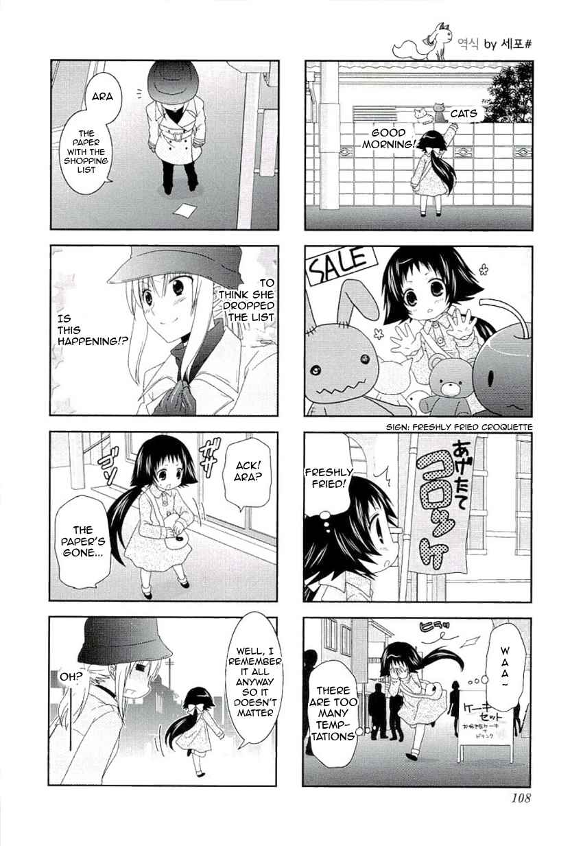 Page 4 Chapter 52 Mikakunin de Shinkoukei