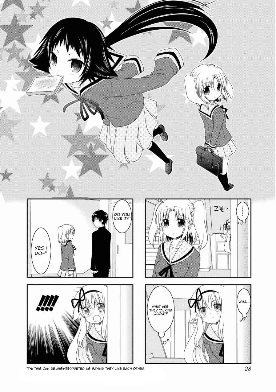Page 2 Chapter 56 Mikakunin de Shinkoukei