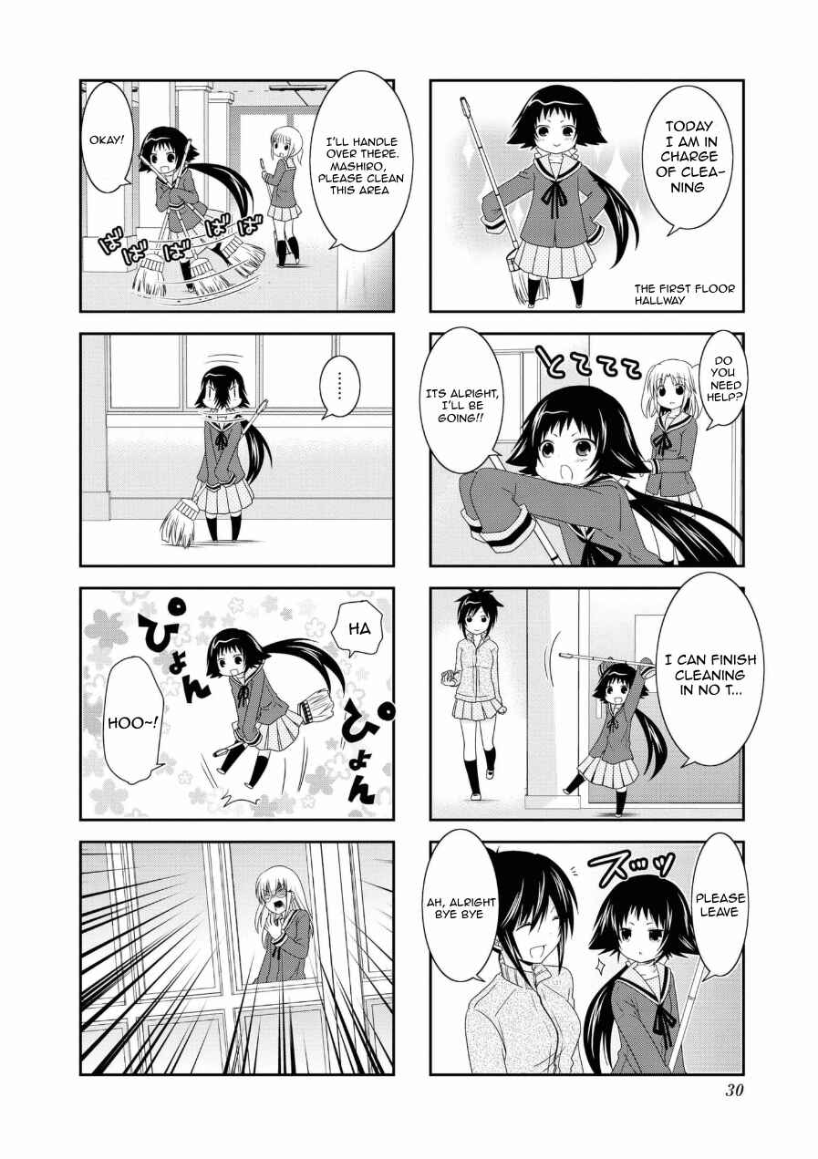 Page 4 Chapter 56 Mikakunin de Shinkoukei