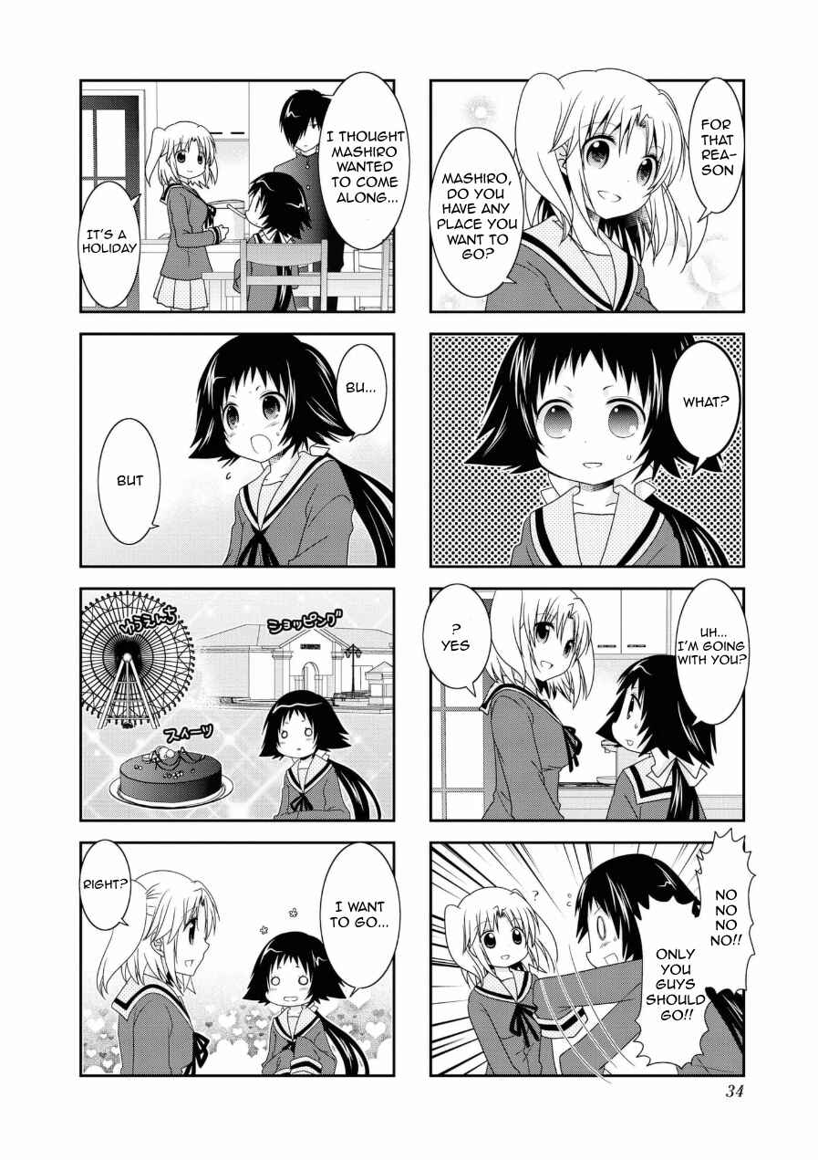 Page 8 Chapter 56 Mikakunin de Shinkoukei