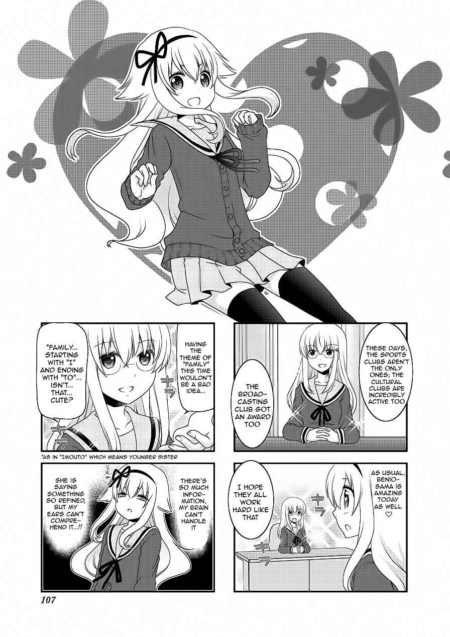 Page 1 Chapter 76 Mikakunin de Shinkoukei