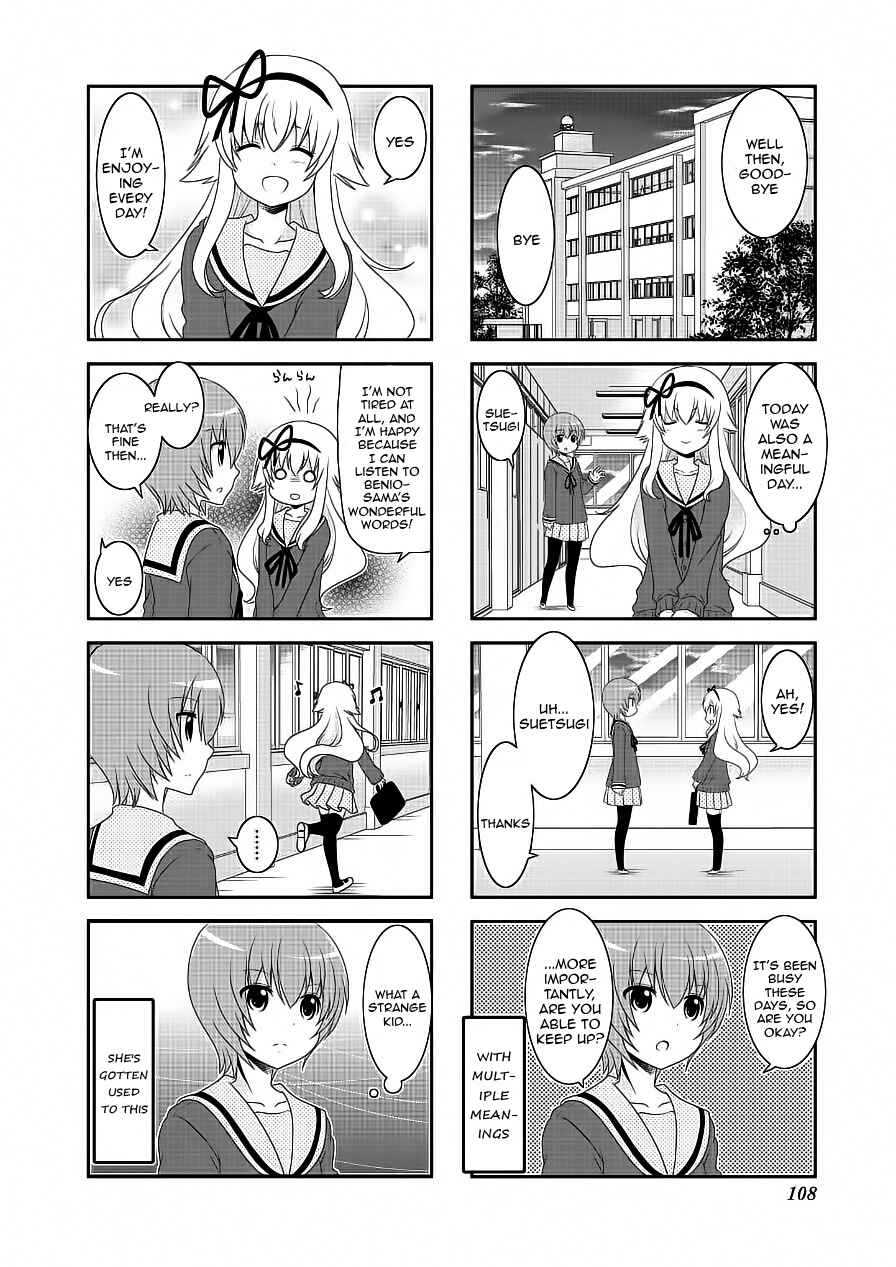 Page 2 Chapter 76 Mikakunin de Shinkoukei