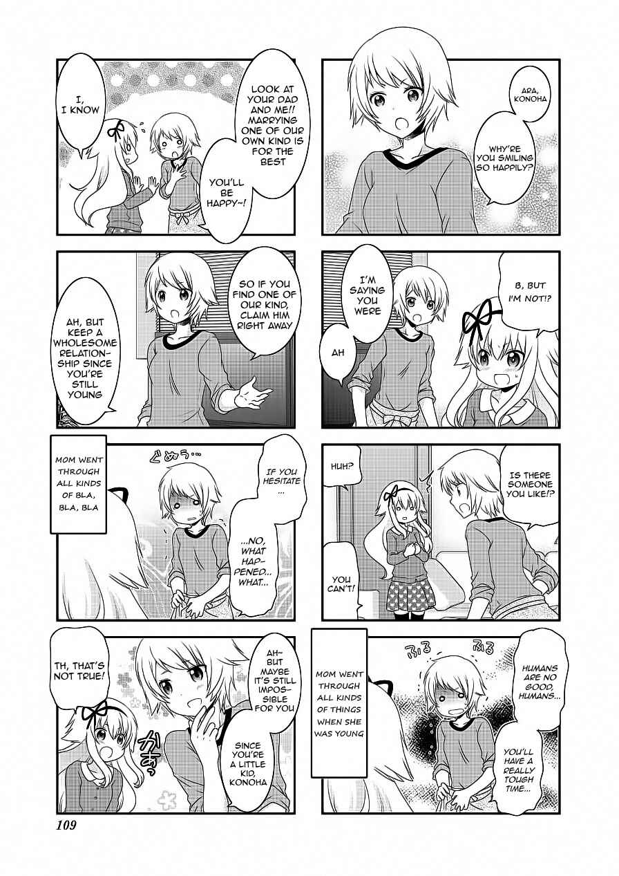 Page 3 Chapter 76 Mikakunin de Shinkoukei