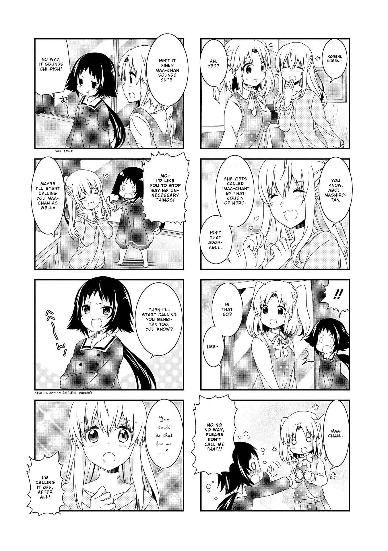 Page 3 Chapter 99 Mikakunin de Shinkoukei