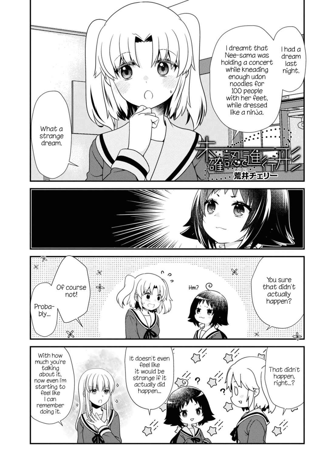 Page 1 Chapter 186 Mikakunin de Shinkoukei