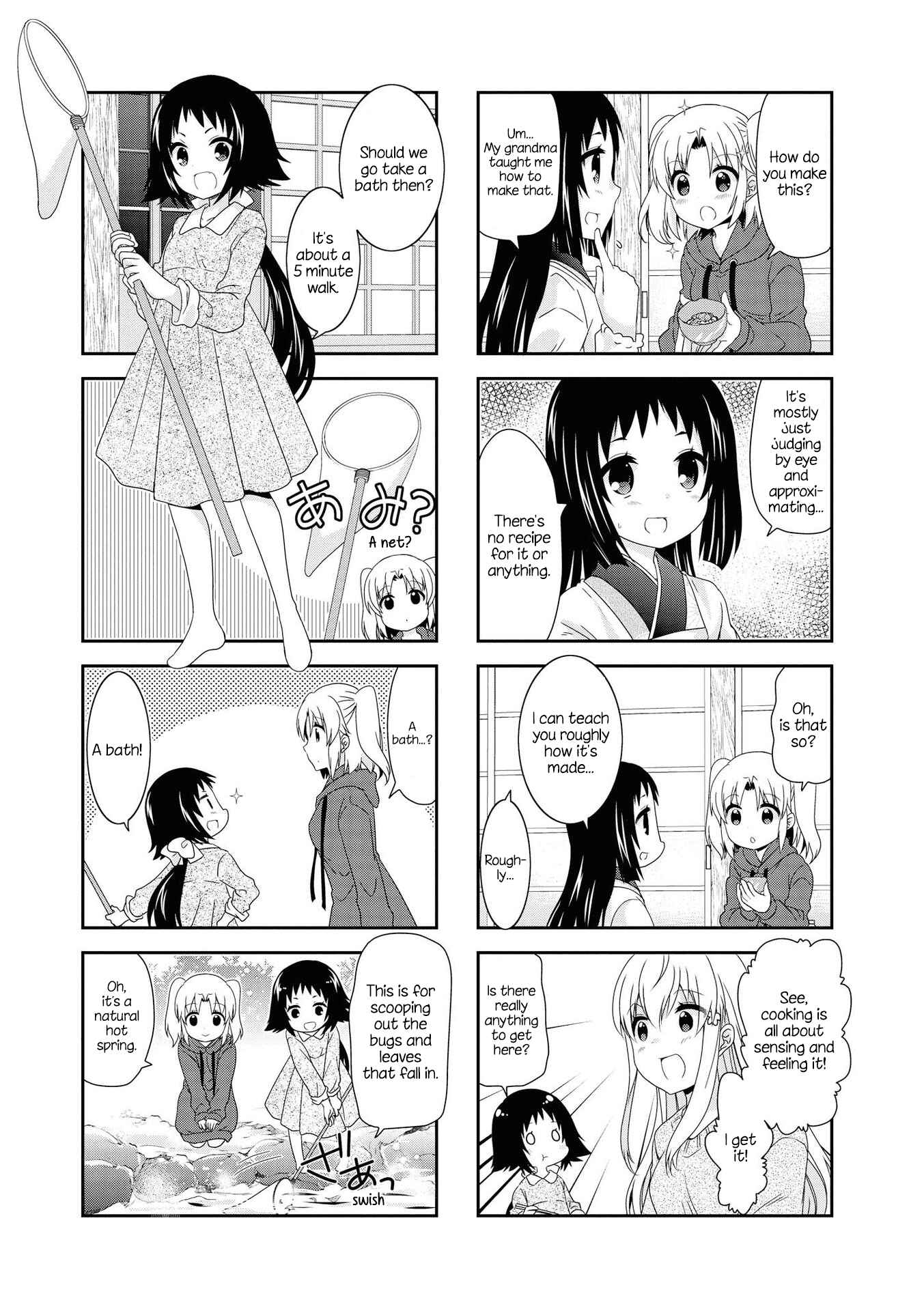 Page 7 Chapter 124 Mikakunin de Shinkoukei