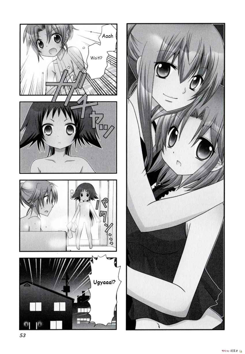 Page 2 Chapter 7 Mikakunin de Shinkoukei