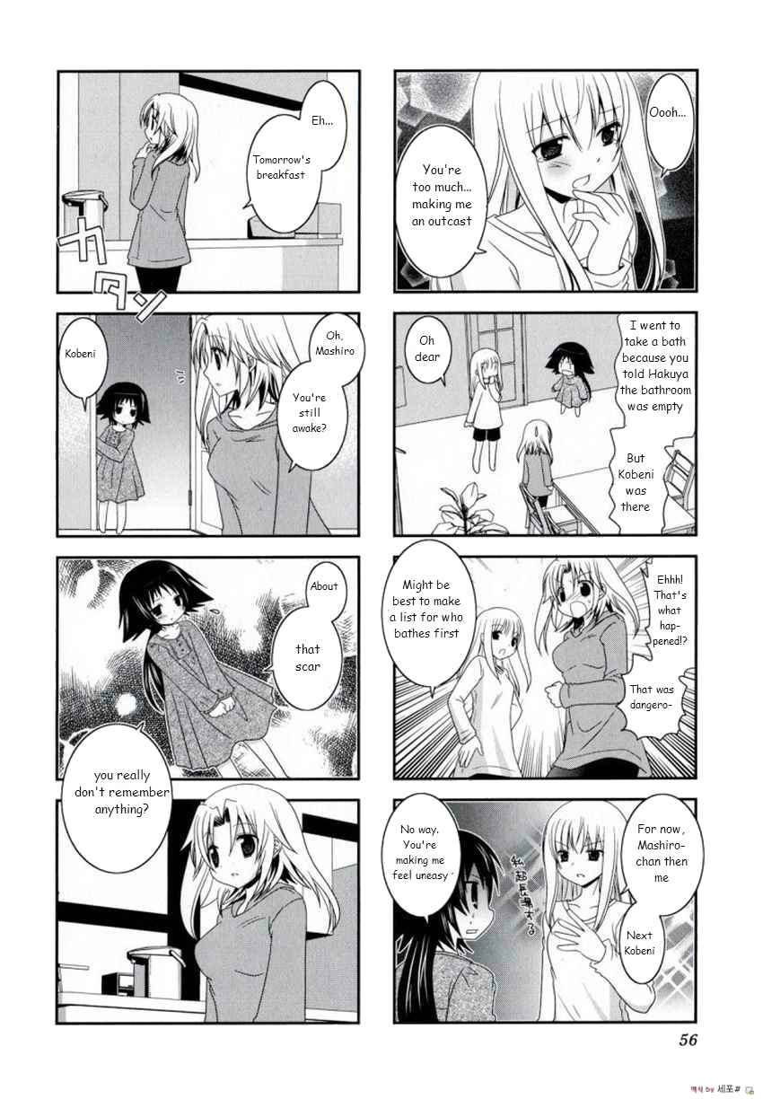 Page 5 Chapter 7 Mikakunin de Shinkoukei