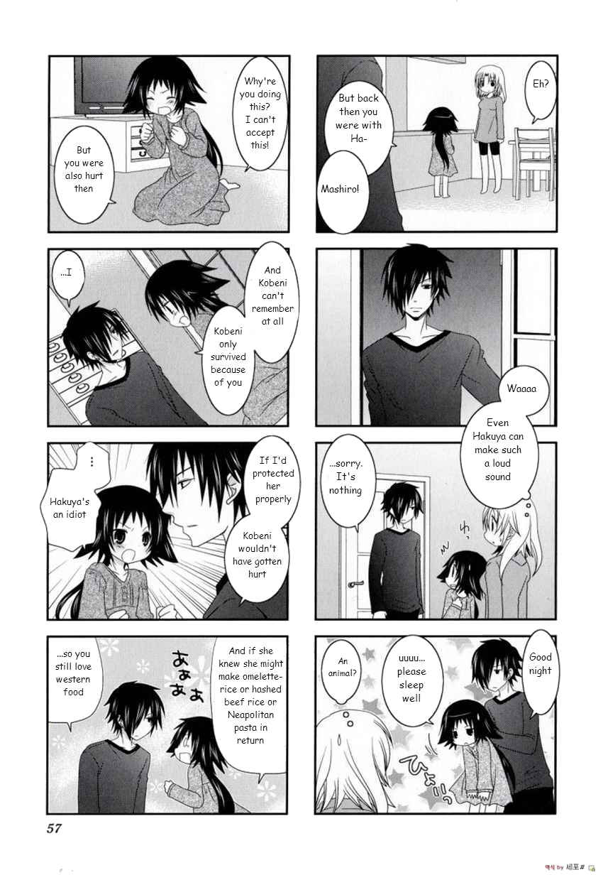 Page 6 Chapter 7 Mikakunin de Shinkoukei