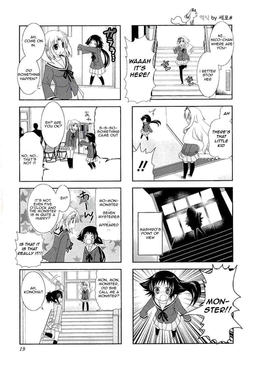 Page 7 Chapter 30 Mikakunin de Shinkoukei