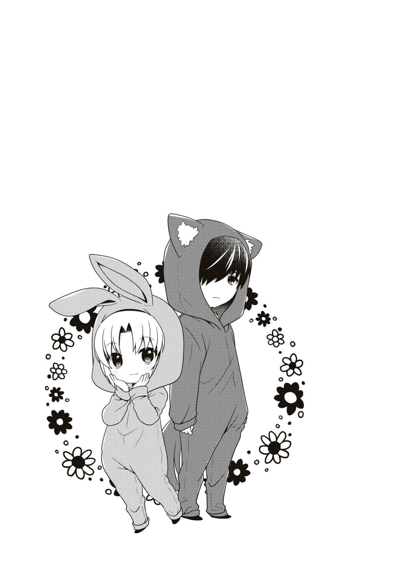 Page 4 Chapter 158.5 Mikakunin de Shinkoukei