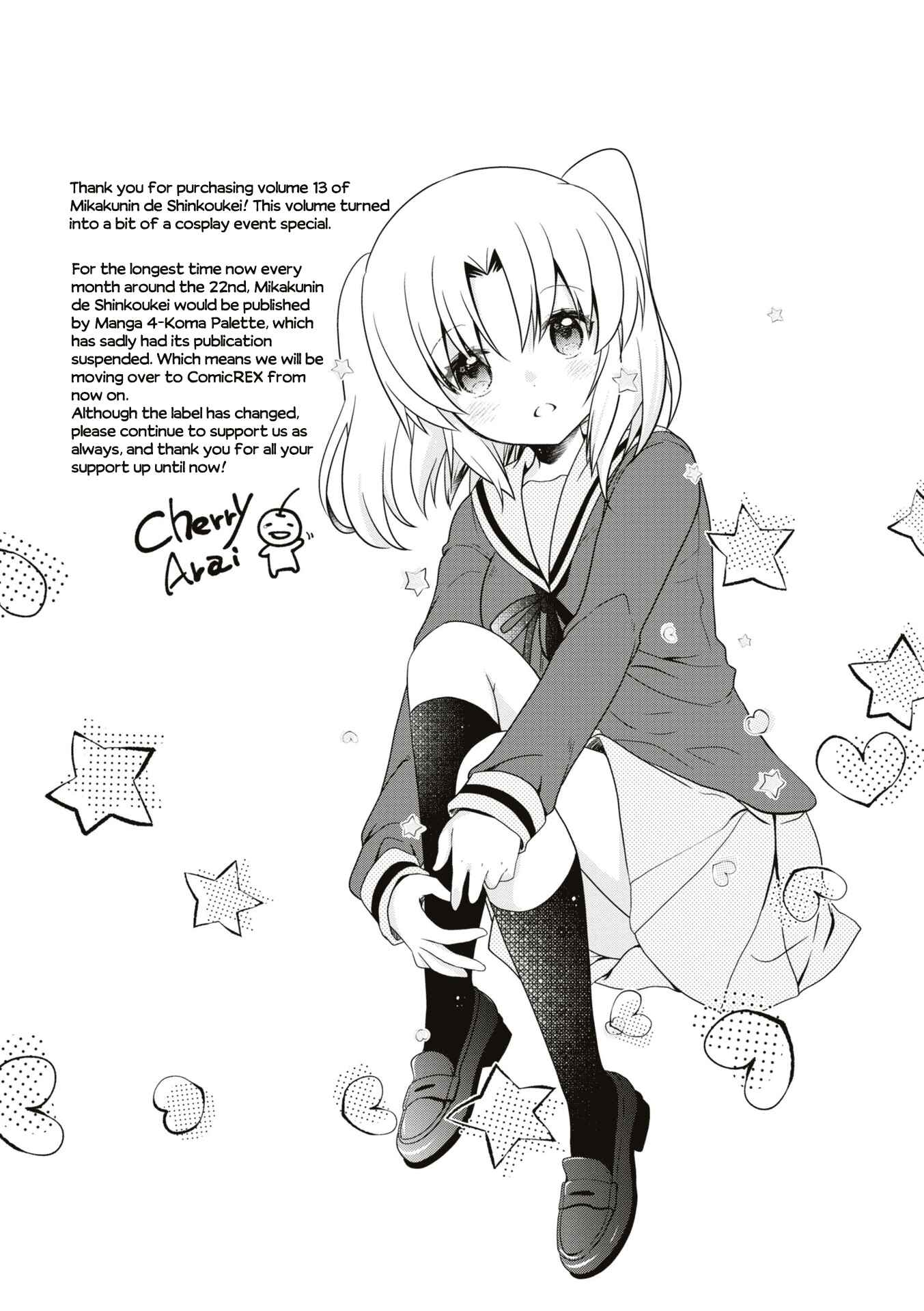 Page 6 Chapter 158.5 Mikakunin de Shinkoukei