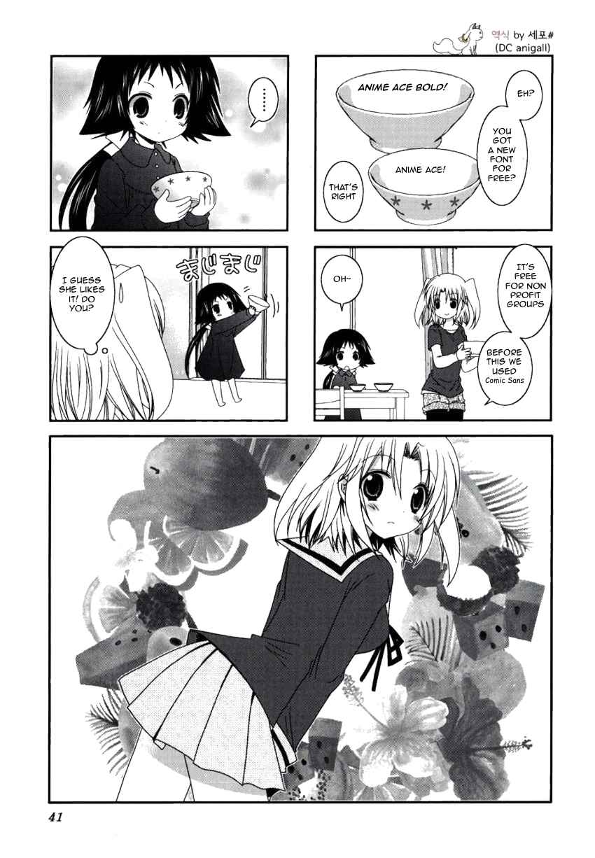 Page 1 Chapter 22 Mikakunin de Shinkoukei