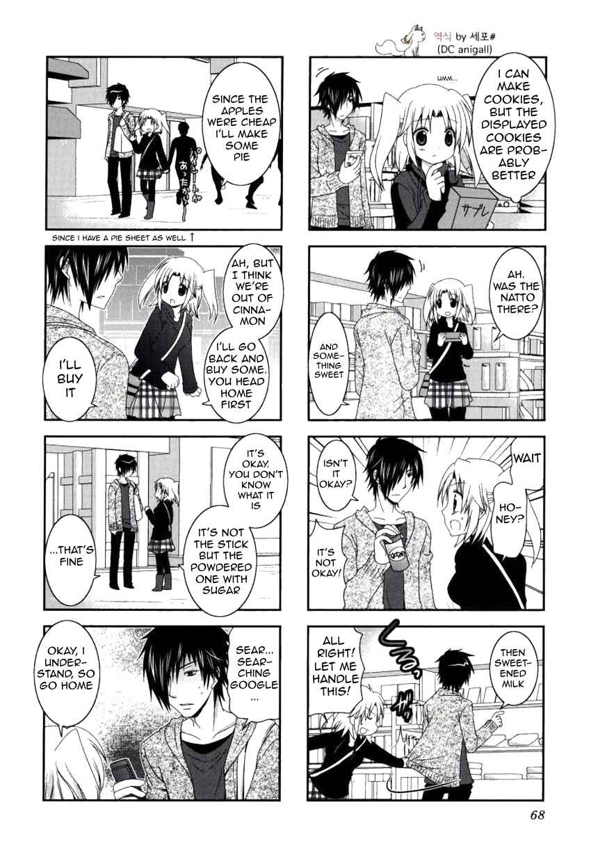 Page 5 Chapter 22 Mikakunin de Shinkoukei