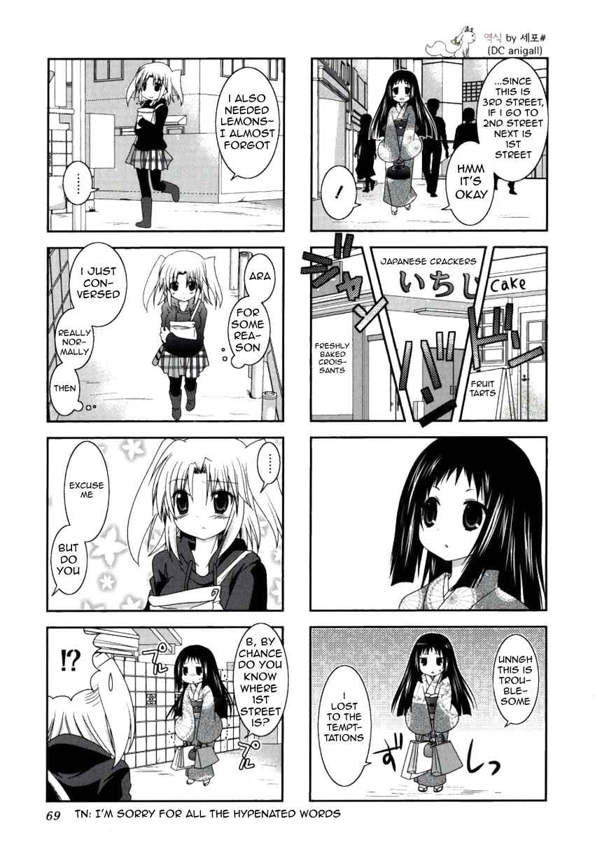 Page 6 Chapter 22 Mikakunin de Shinkoukei