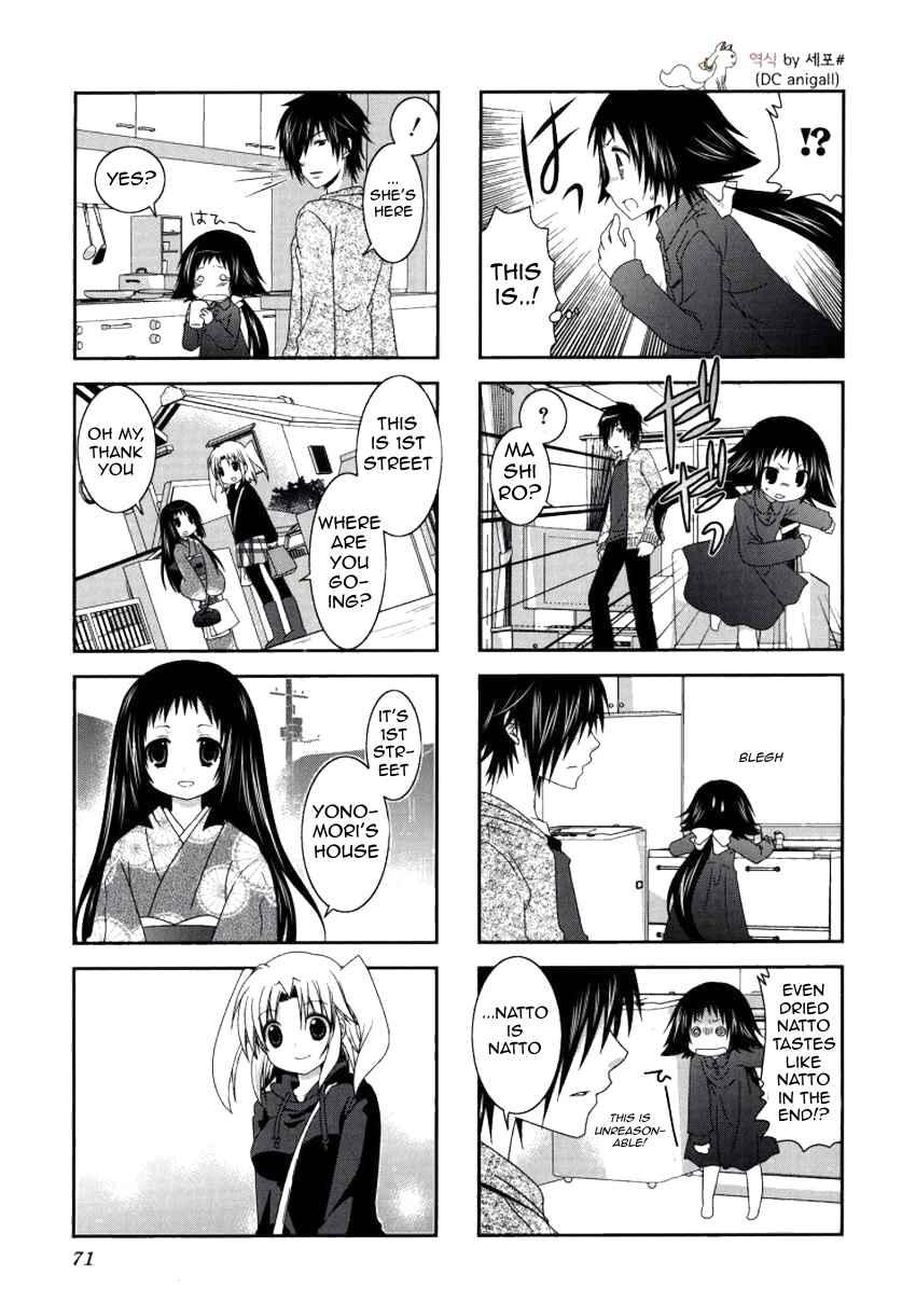 Page 8 Chapter 22 Mikakunin de Shinkoukei