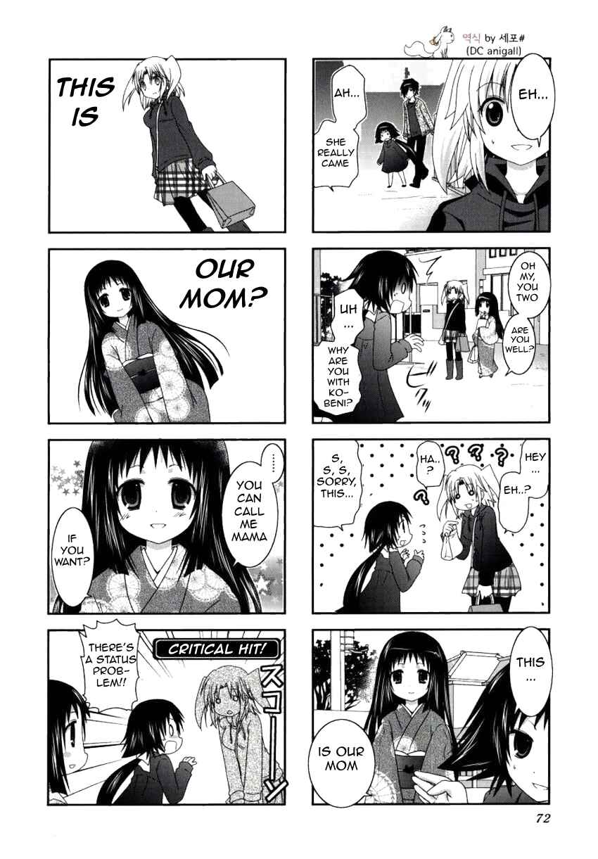 Page 9 Chapter 22 Mikakunin de Shinkoukei
