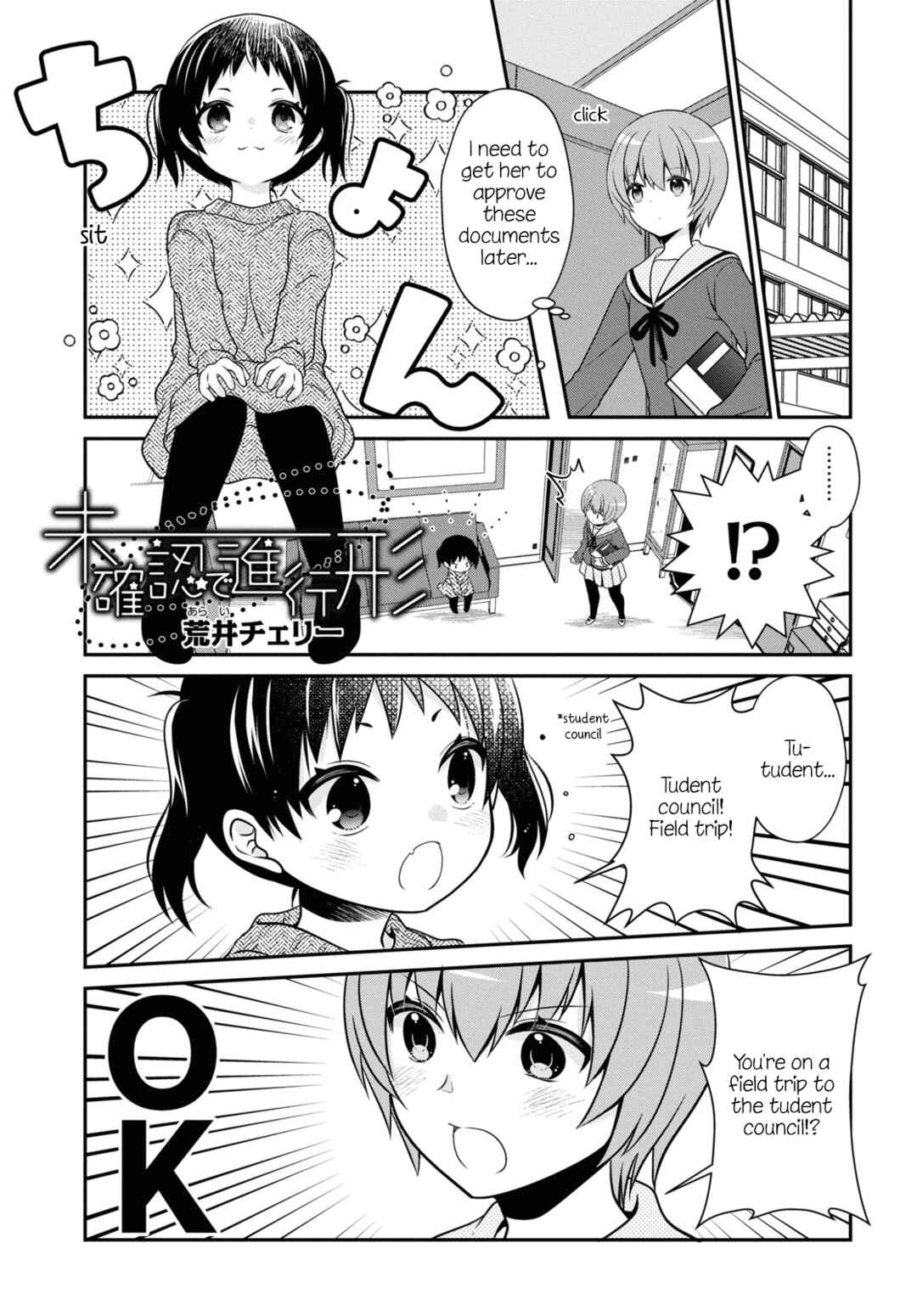 Page 1 Chapter 185 Mikakunin de Shinkoukei