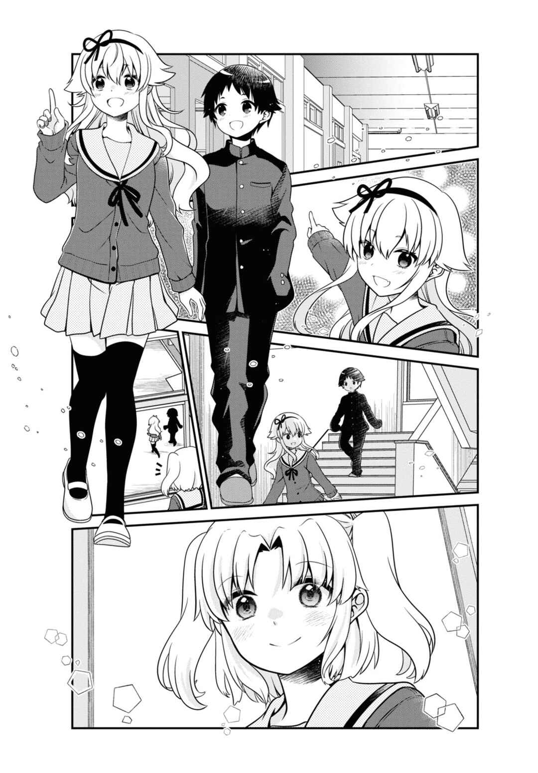Page 5 Chapter 185 Mikakunin de Shinkoukei