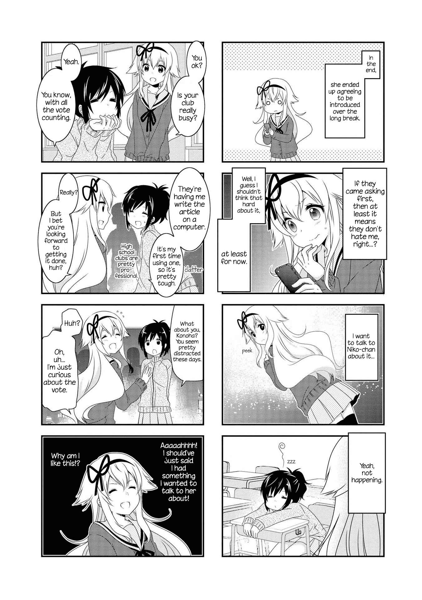 Page 4 Chapter 111 Mikakunin de Shinkoukei