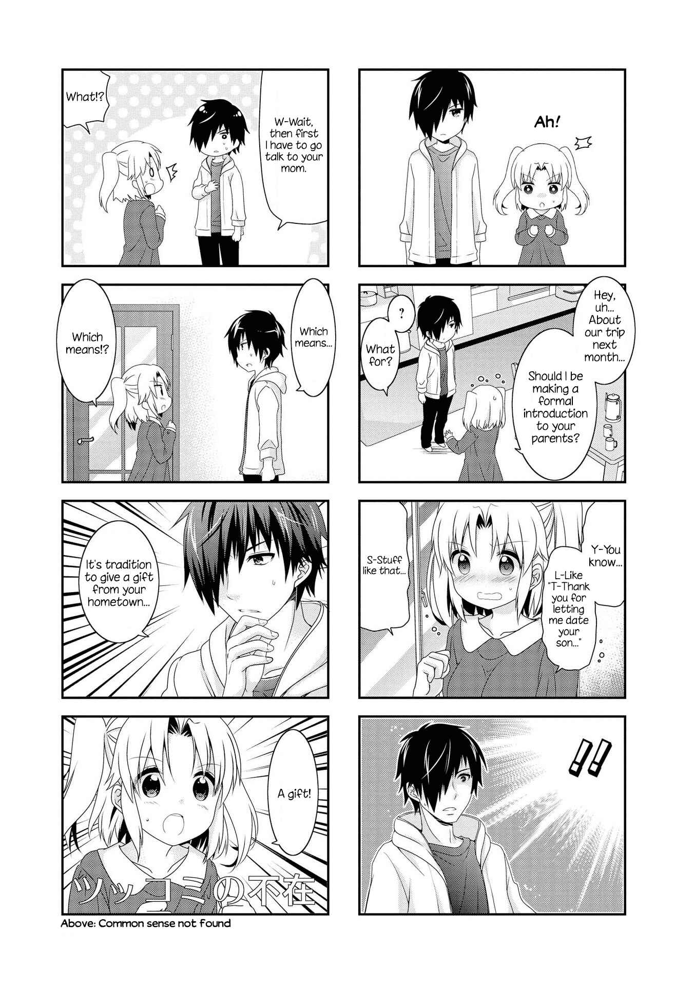Page 7 Chapter 111 Mikakunin de Shinkoukei