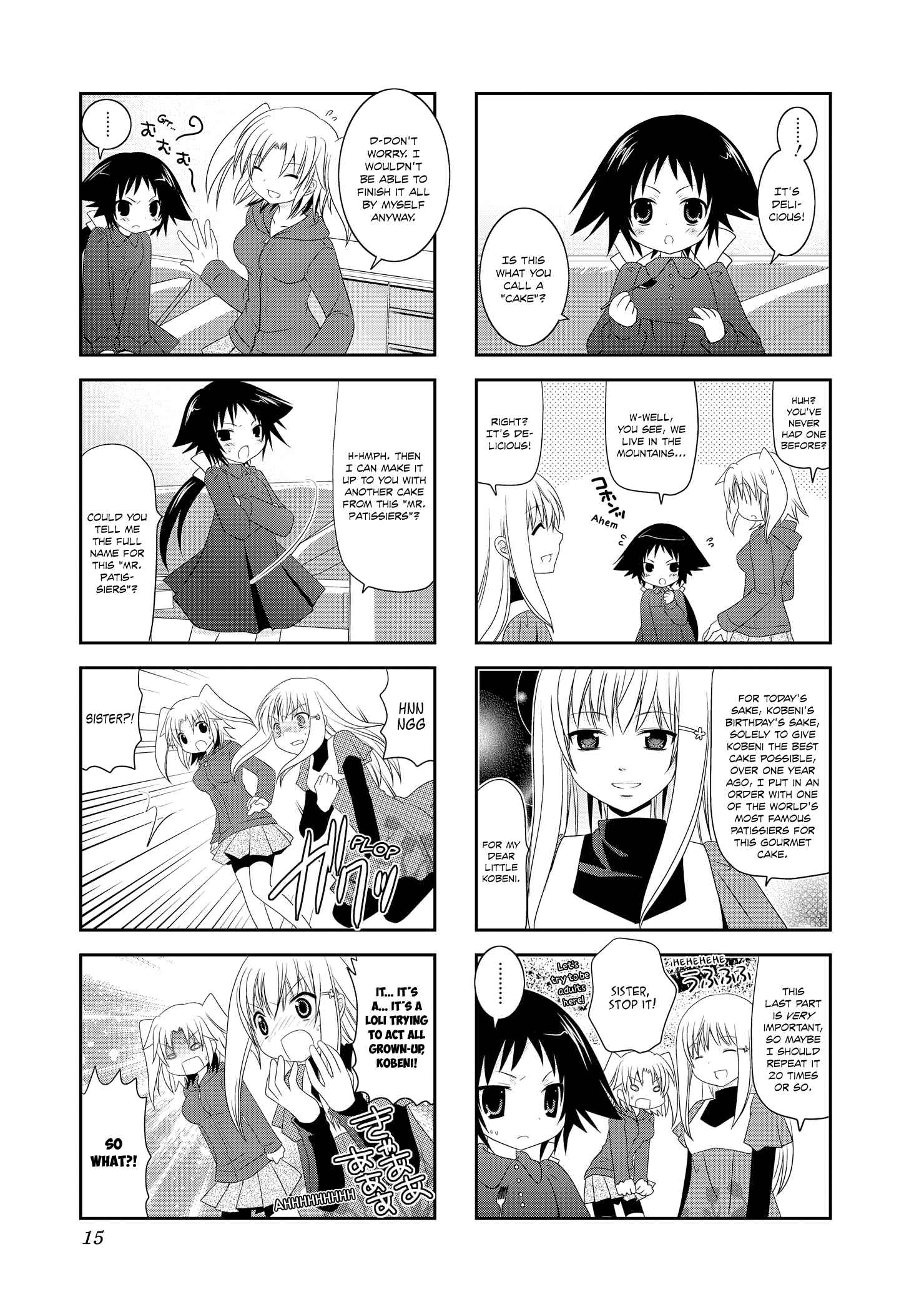 Page 3 Chapter 2 Mikakunin de Shinkoukei