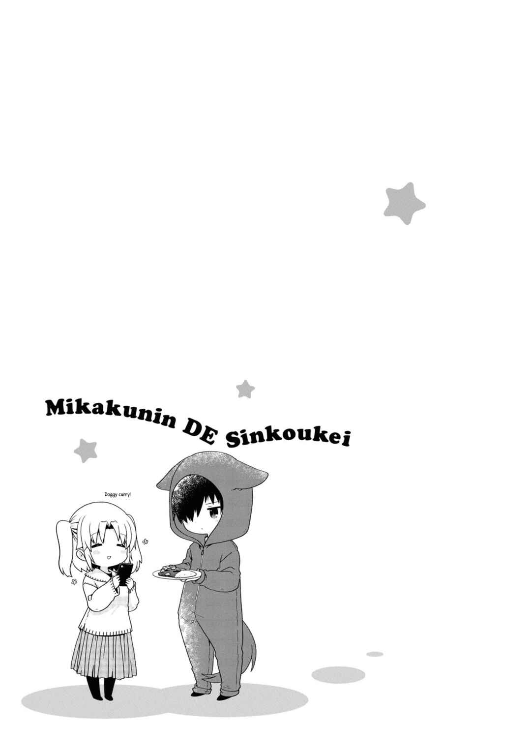 Page 4 Chapter 168.5 Mikakunin de Shinkoukei