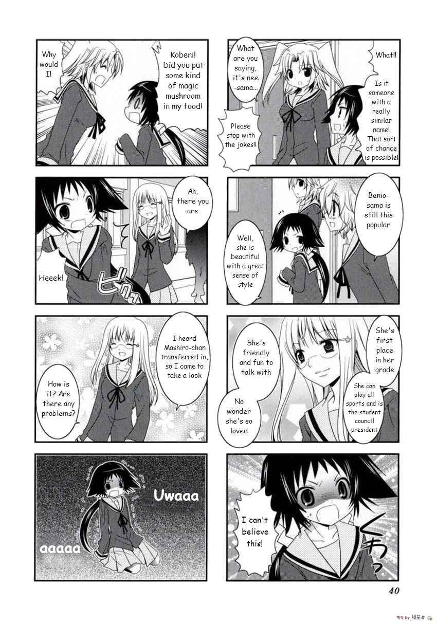Page 4 Chapter 5 Mikakunin de Shinkoukei