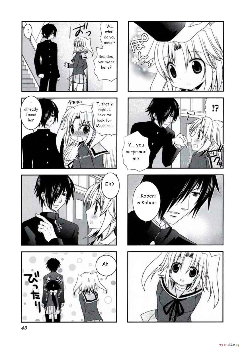 Page 7 Chapter 5 Mikakunin de Shinkoukei