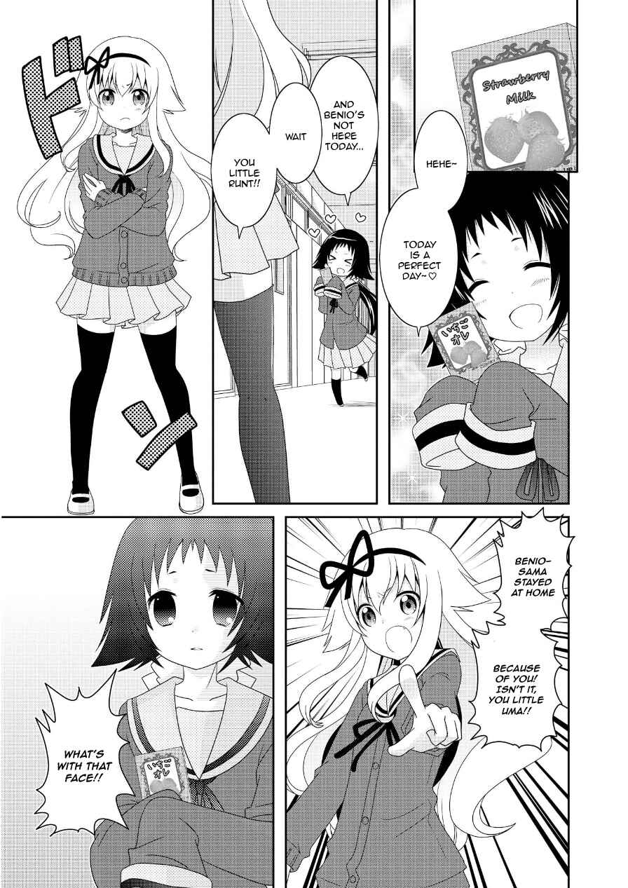 Page 1 Chapter 69 Mikakunin de Shinkoukei