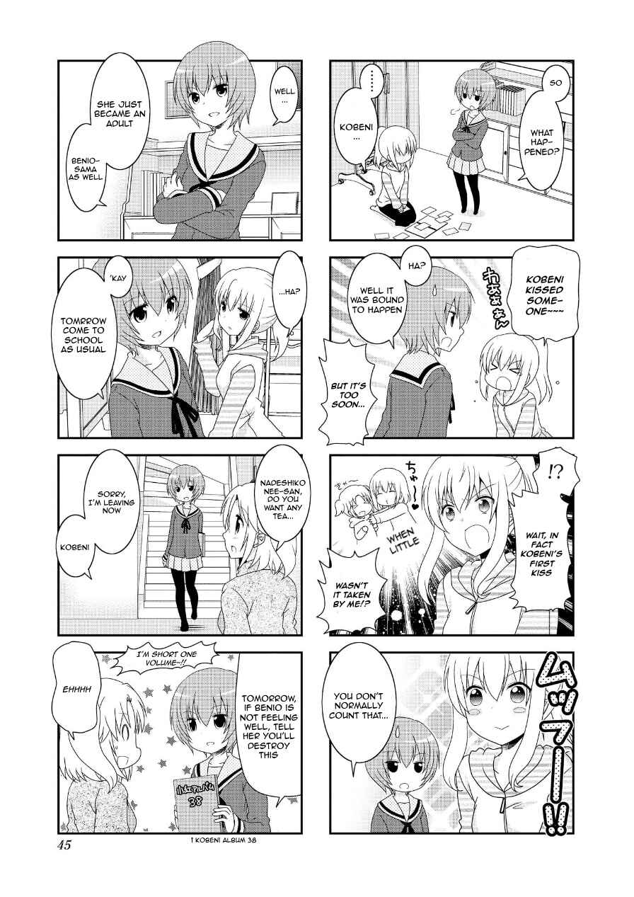 Page 6 Chapter 69 Mikakunin de Shinkoukei