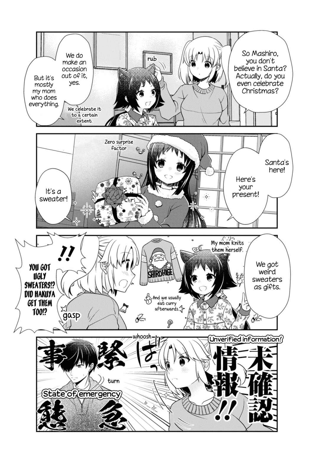 Page 12 Chapter 175 Mikakunin de Shinkoukei