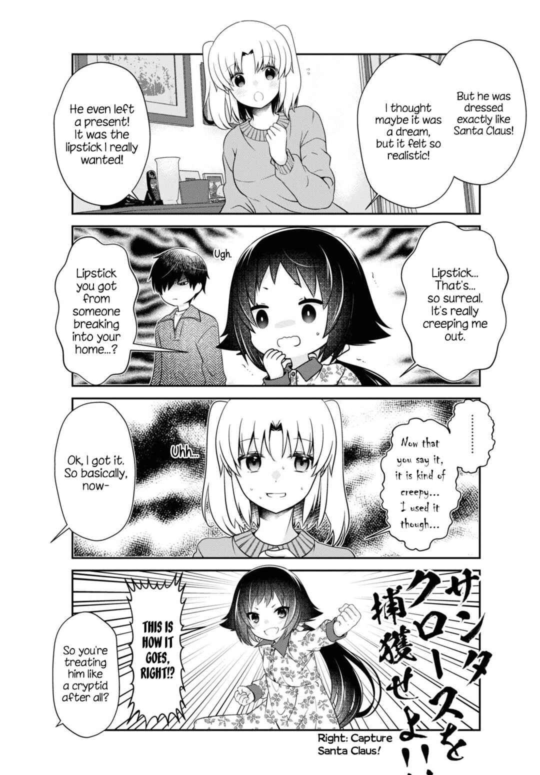 Page 5 Chapter 175 Mikakunin de Shinkoukei