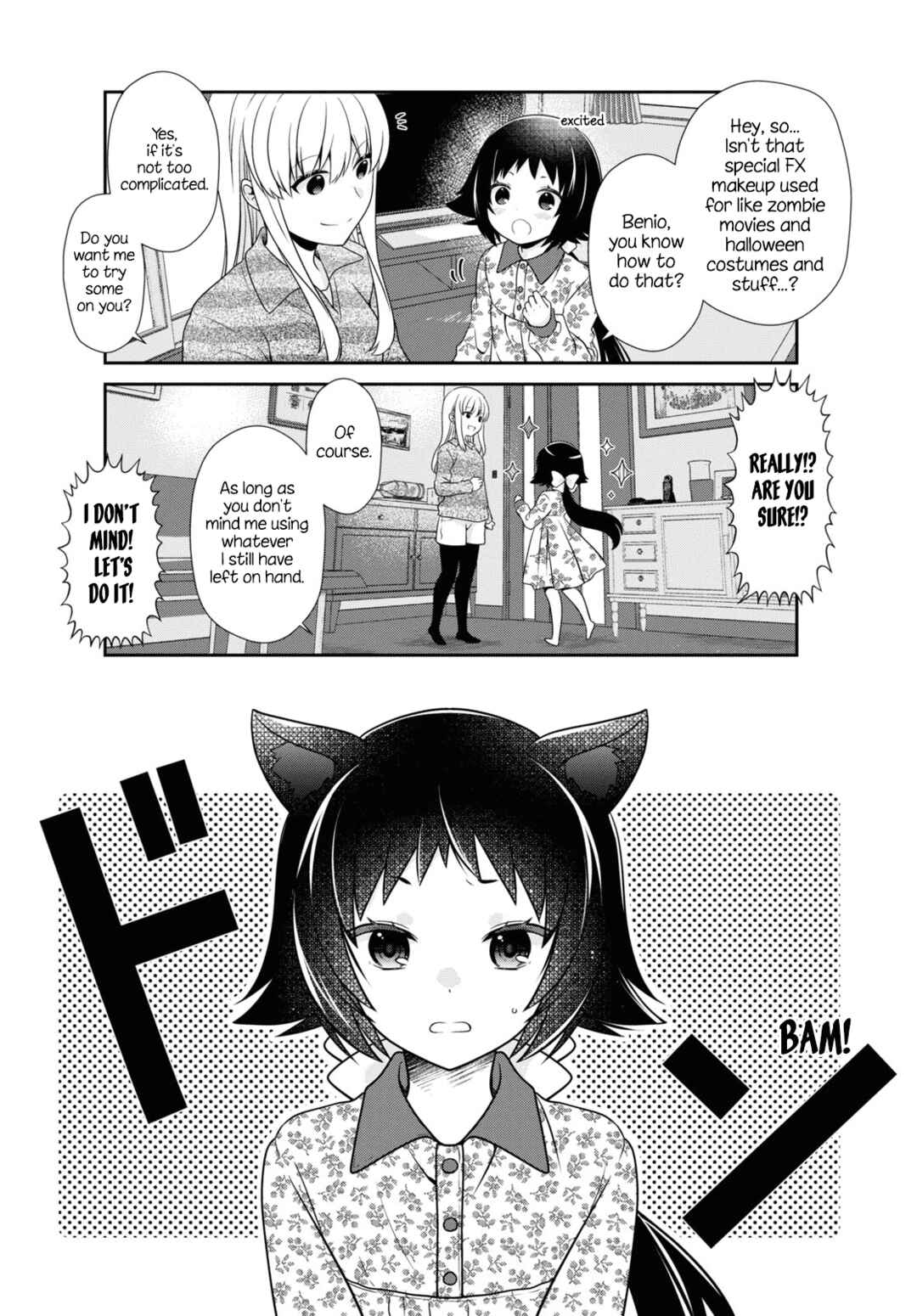 Page 8 Chapter 175 Mikakunin de Shinkoukei