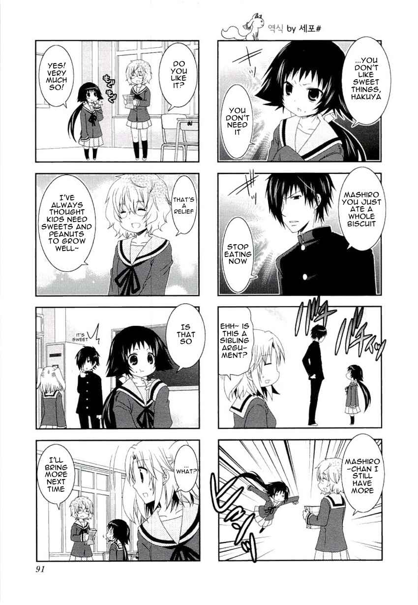 Page 3 Chapter 50 Mikakunin de Shinkoukei