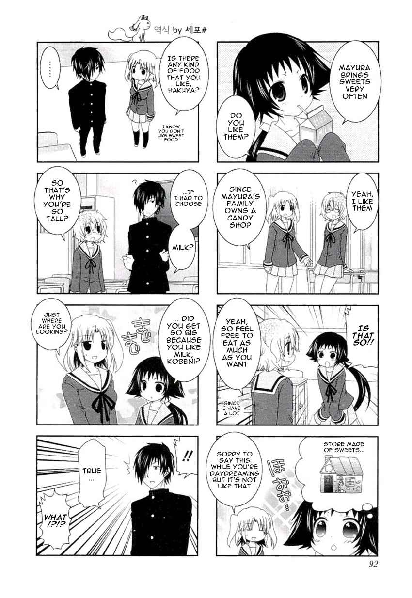 Page 4 Chapter 50 Mikakunin de Shinkoukei