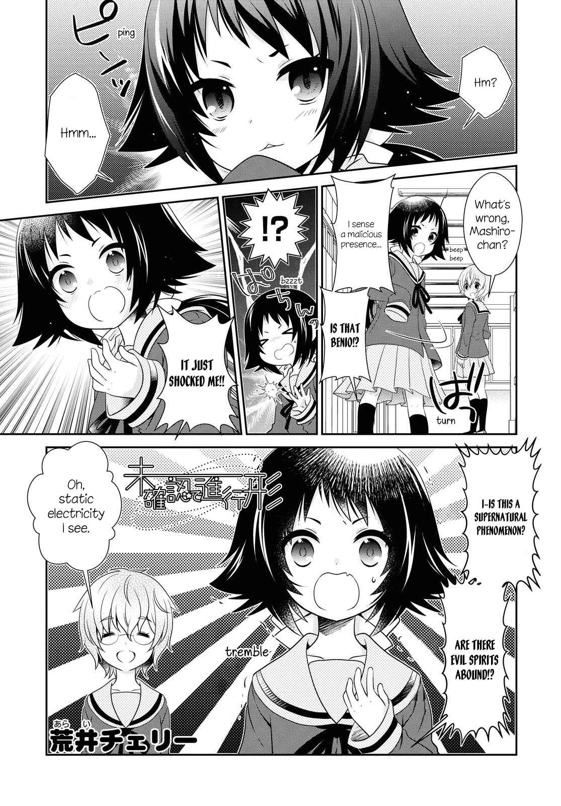 Page 1 Chapter 146 Mikakunin de Shinkoukei