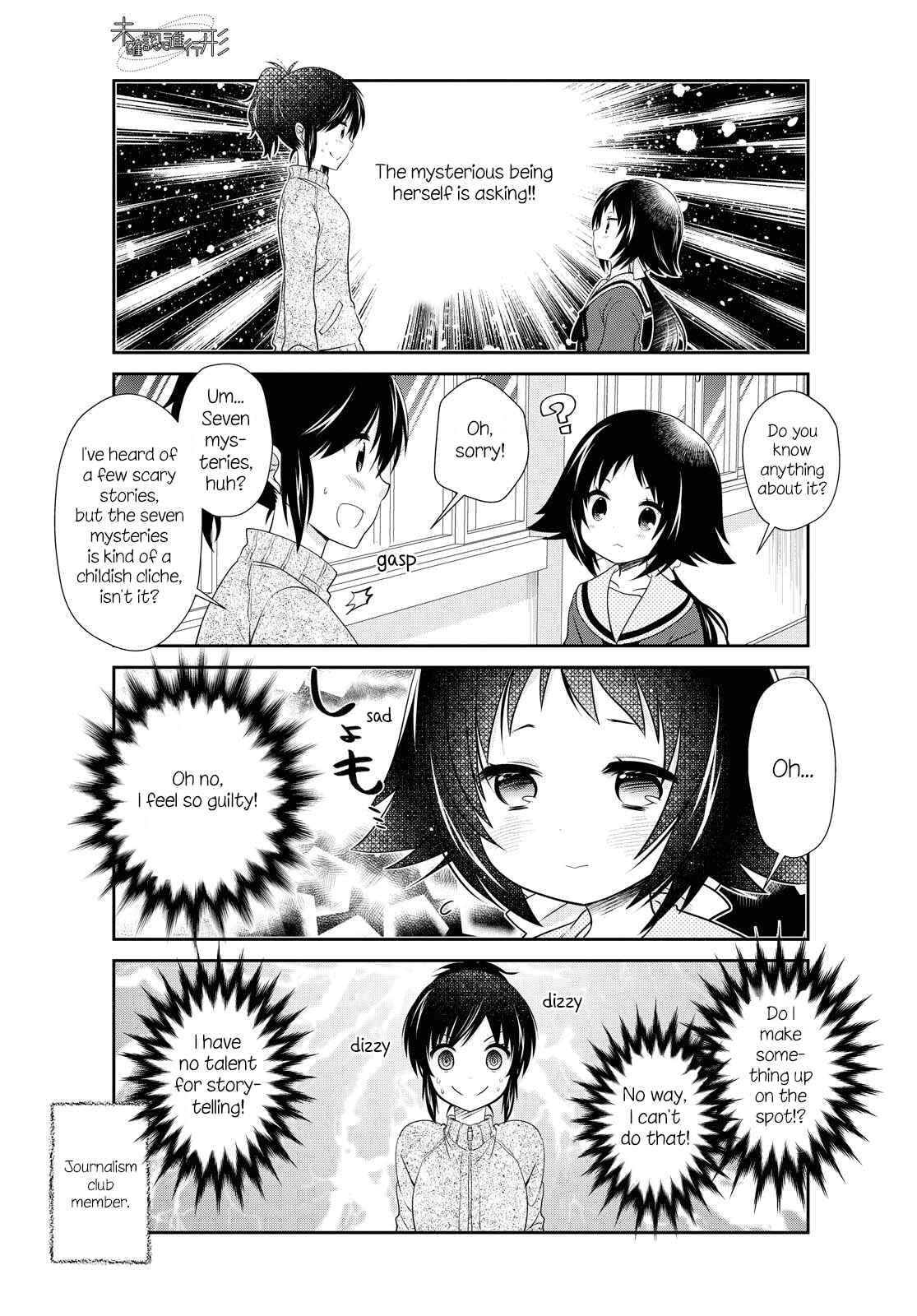 Page 9 Chapter 146 Mikakunin de Shinkoukei