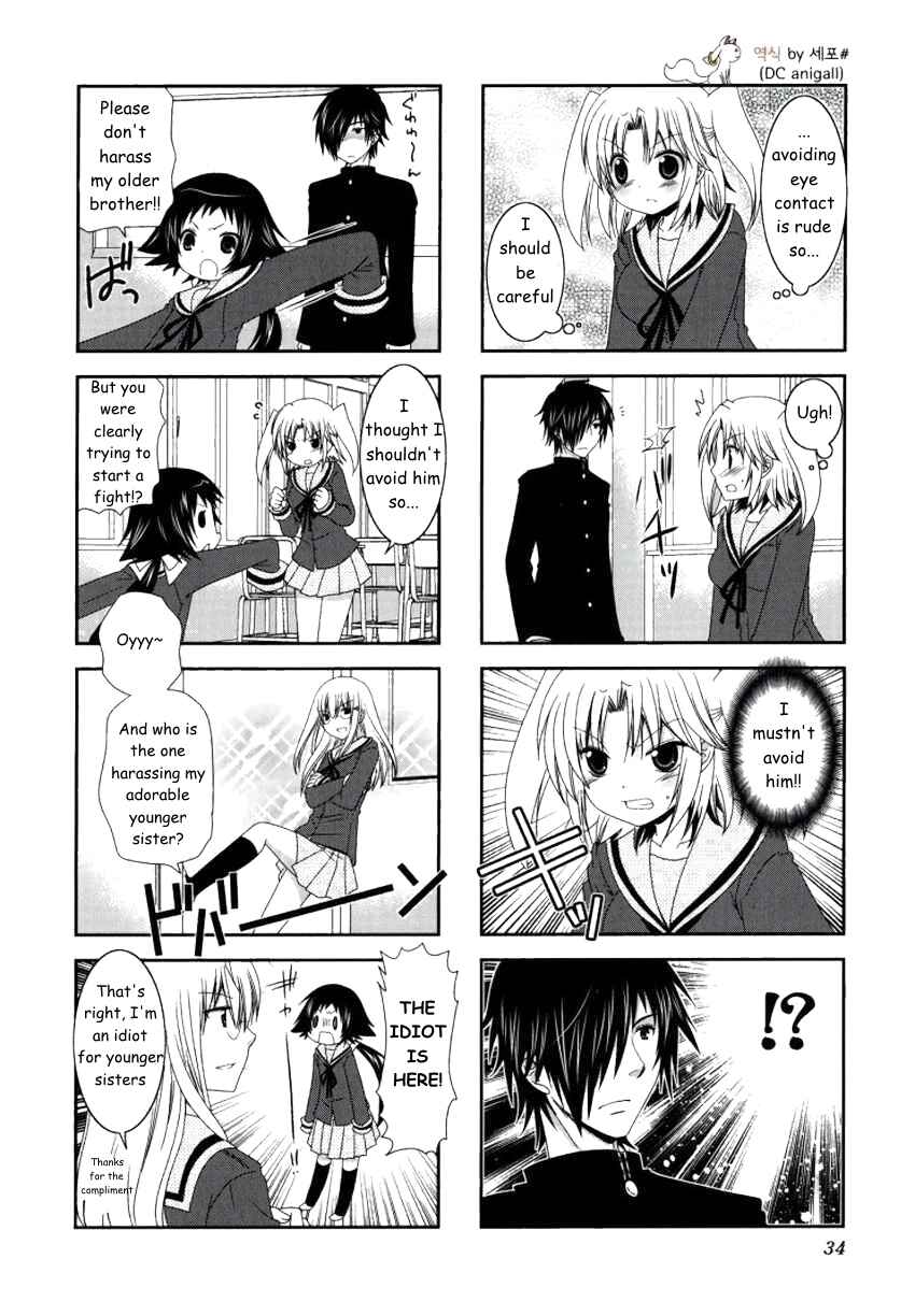 Page 2 Chapter 18 Mikakunin de Shinkoukei