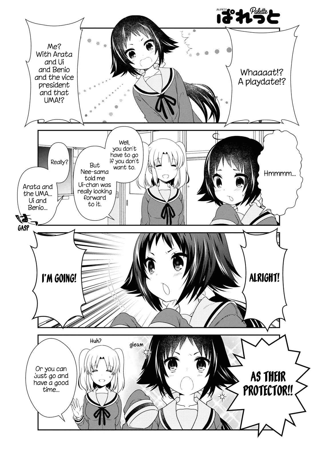 Page 12 Chapter 138 Mikakunin de Shinkoukei